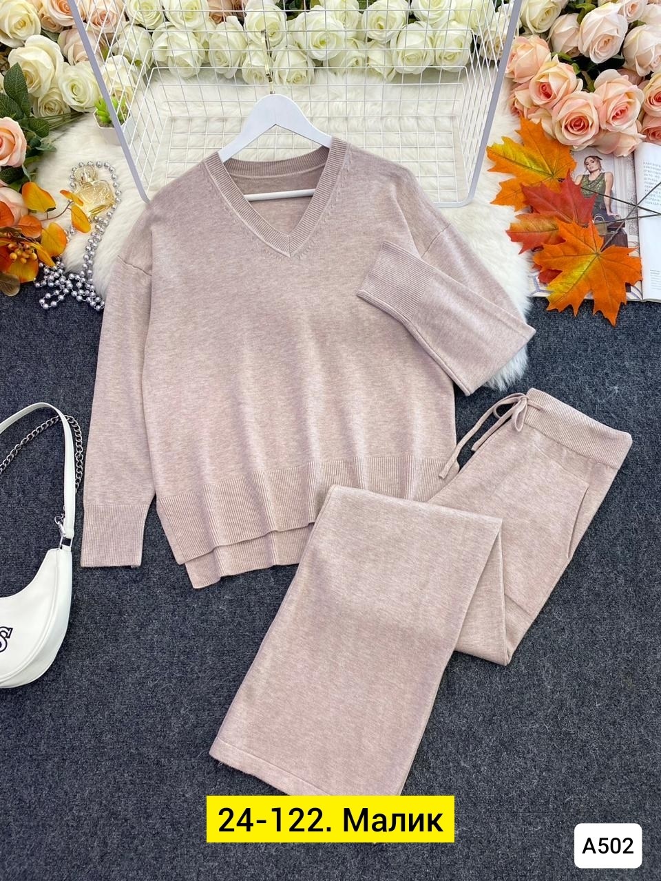 вязаный костюм женский,женский трикотажный костюм,костюмы трикотажные,вязаные костюмы,костюм с брюками и кофтой