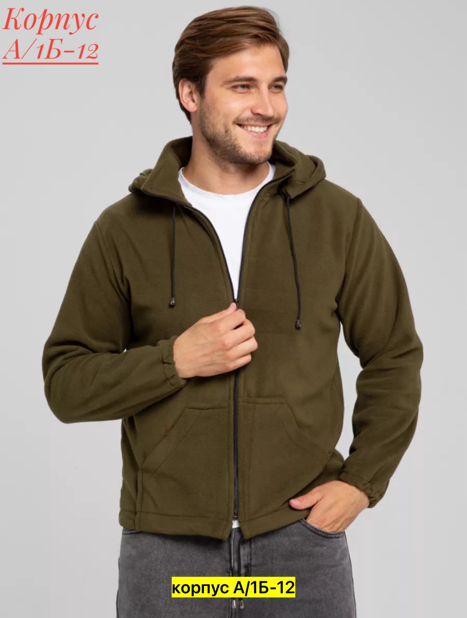 толстовка мужская,мужская флисовая толстовка с капюшоном,толстовка с капюшоном,толстовка мужская с капюшоном,толстовка мужская на флисе