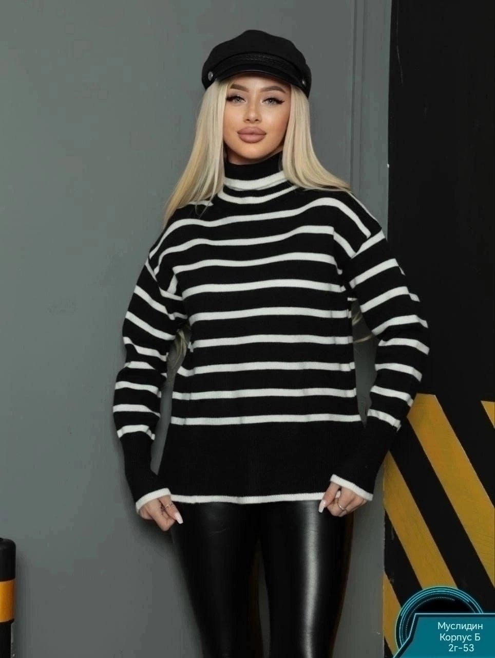 свитера женские,свитер женский в полоску,кофта женская,свитер женский кофта,модная кофта