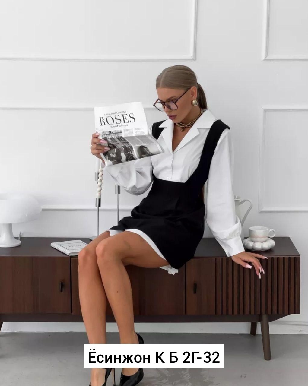 сарафан с рубашкой,костюм двойка сарафан и рубашка,платье сарафан с рубашкой,сарафан женский,офисный сарафан под блузку