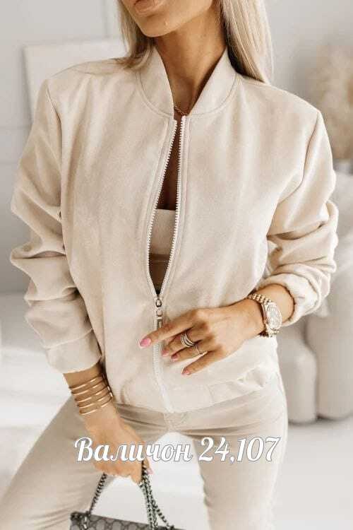 повседневная куртка,куртка бомбер,куртка женская,куртка бомбер женская,легкая куртка