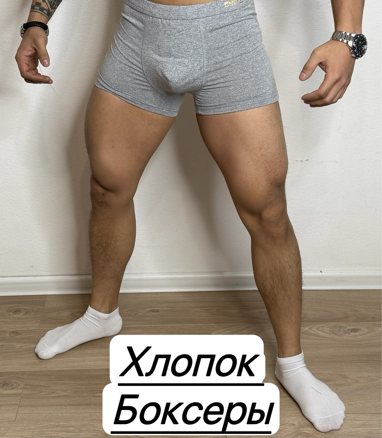 трусы для мужчин,мужские трусы боксера,нижнее белье мужское,комплект трусов мужские боксеры,мужские трусы