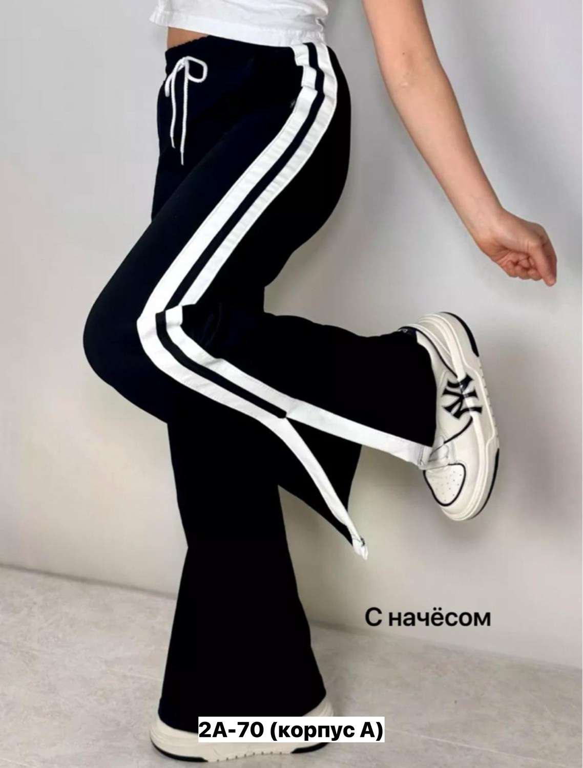 женские штаны,брюки спортивные,штаны палаццо,брюки с начесом,женский брюки