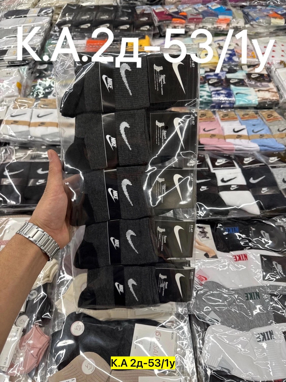 носки мужские 10 пар nike,носки nike мужские,мужские носки спортивные,носки nike спортивные высокие набор найк,носки мужские найк средней длины 10 пар nike