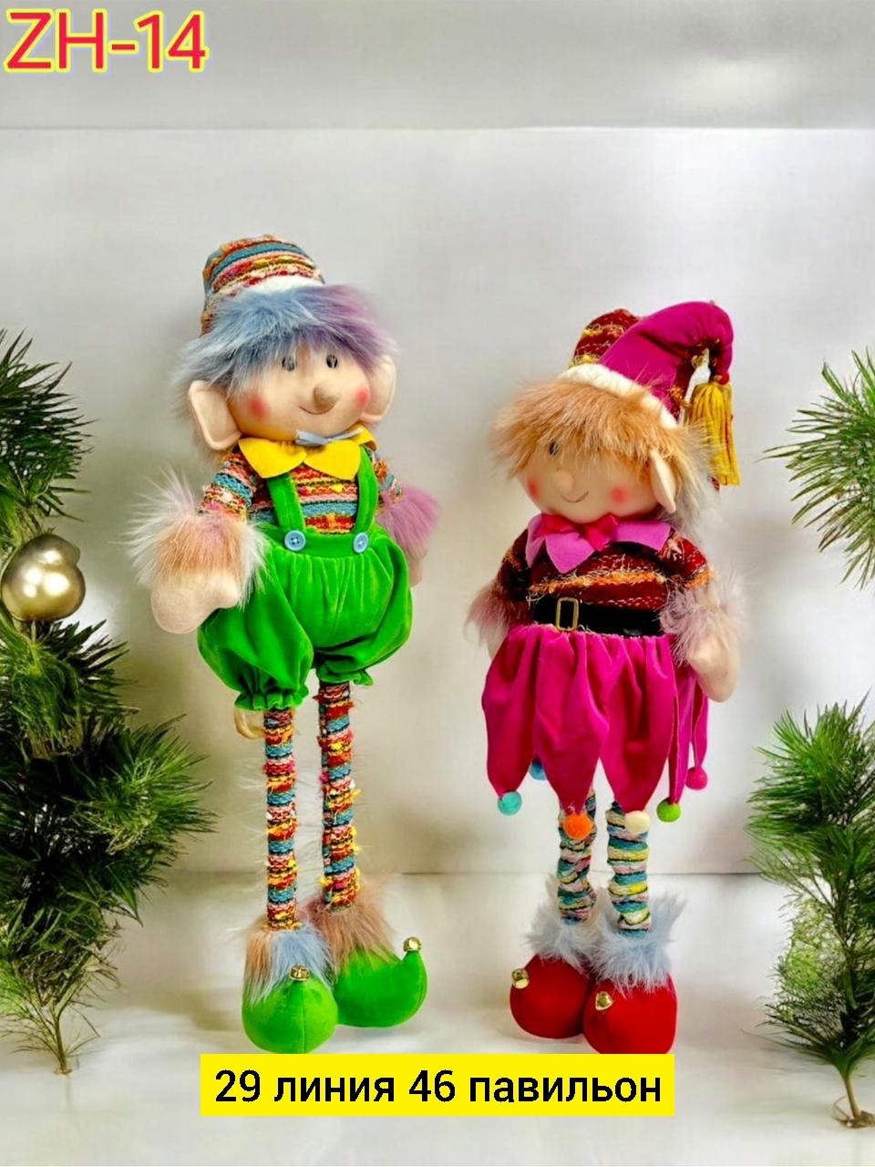 гномик мягкая игрушка,мягкая игрушка гном,игрушка,игрушка гном,мягкая игрушка