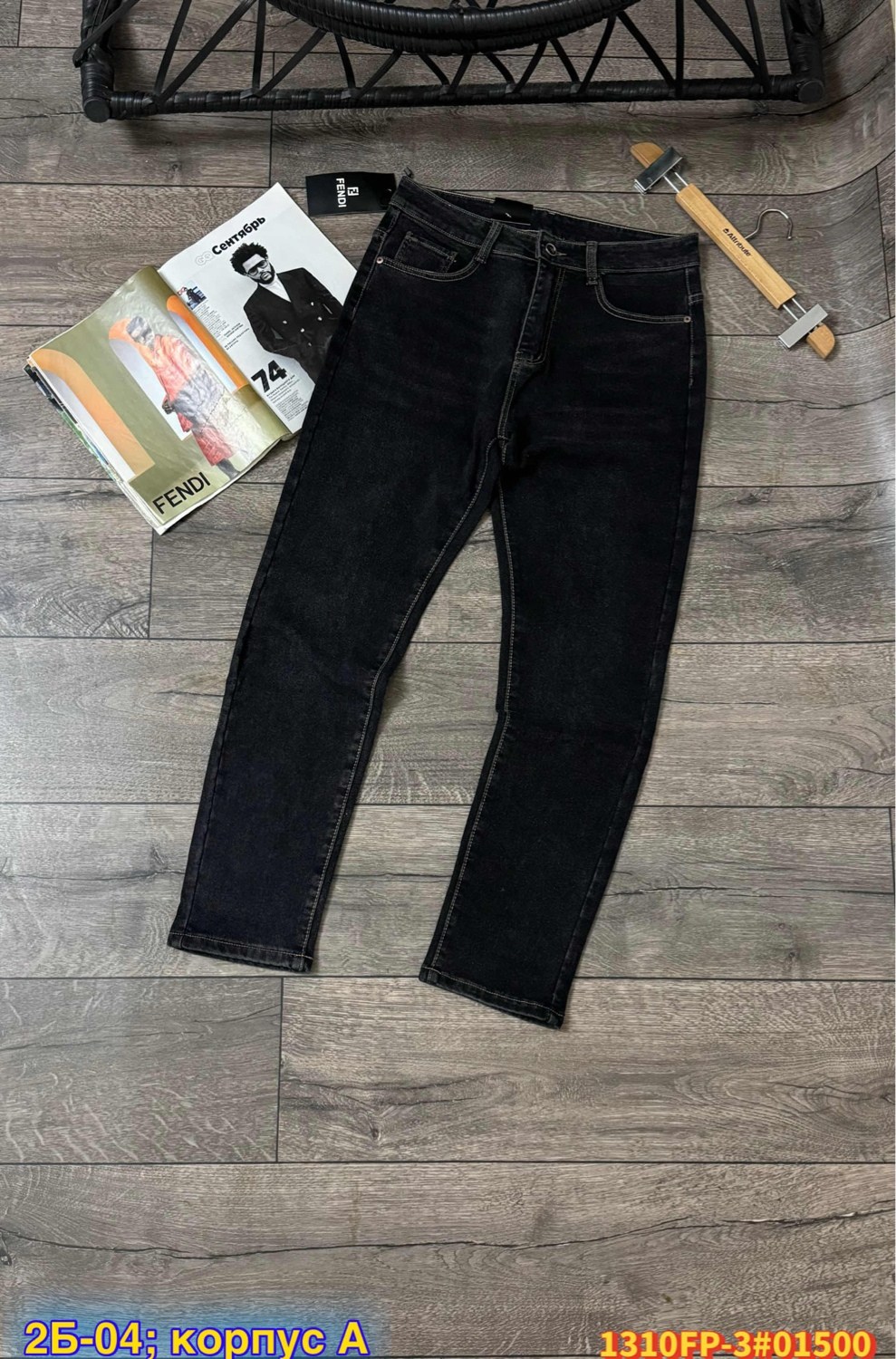 джинсы черный,джинсы для мужчин,мужские джинсы,джинсы зауженные,джинсы плотные
