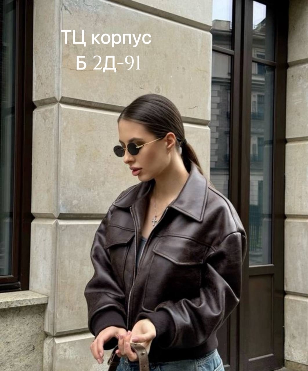 кожаная куртка бомбер женская,бомбер женский кожаный,кожаная куртка,кожаная куртка женская,кожаная куртка бомбер