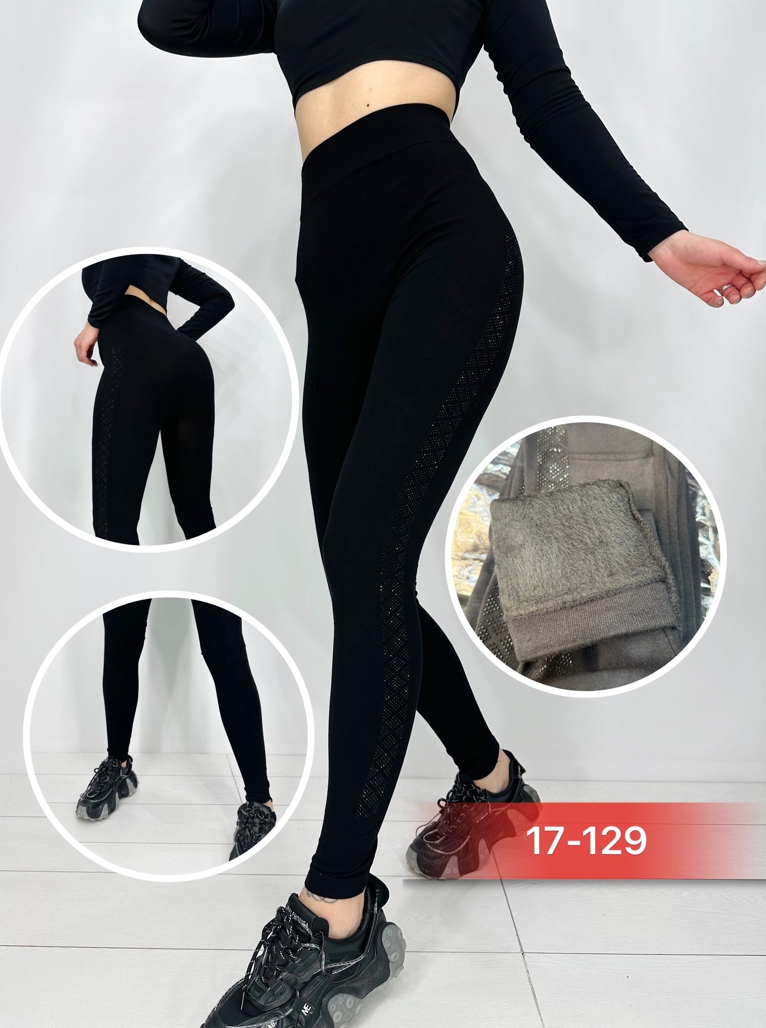 лосины женские,легинсы женские,женские леггинсы,лосины леггинсы женские,легинсы и лосины