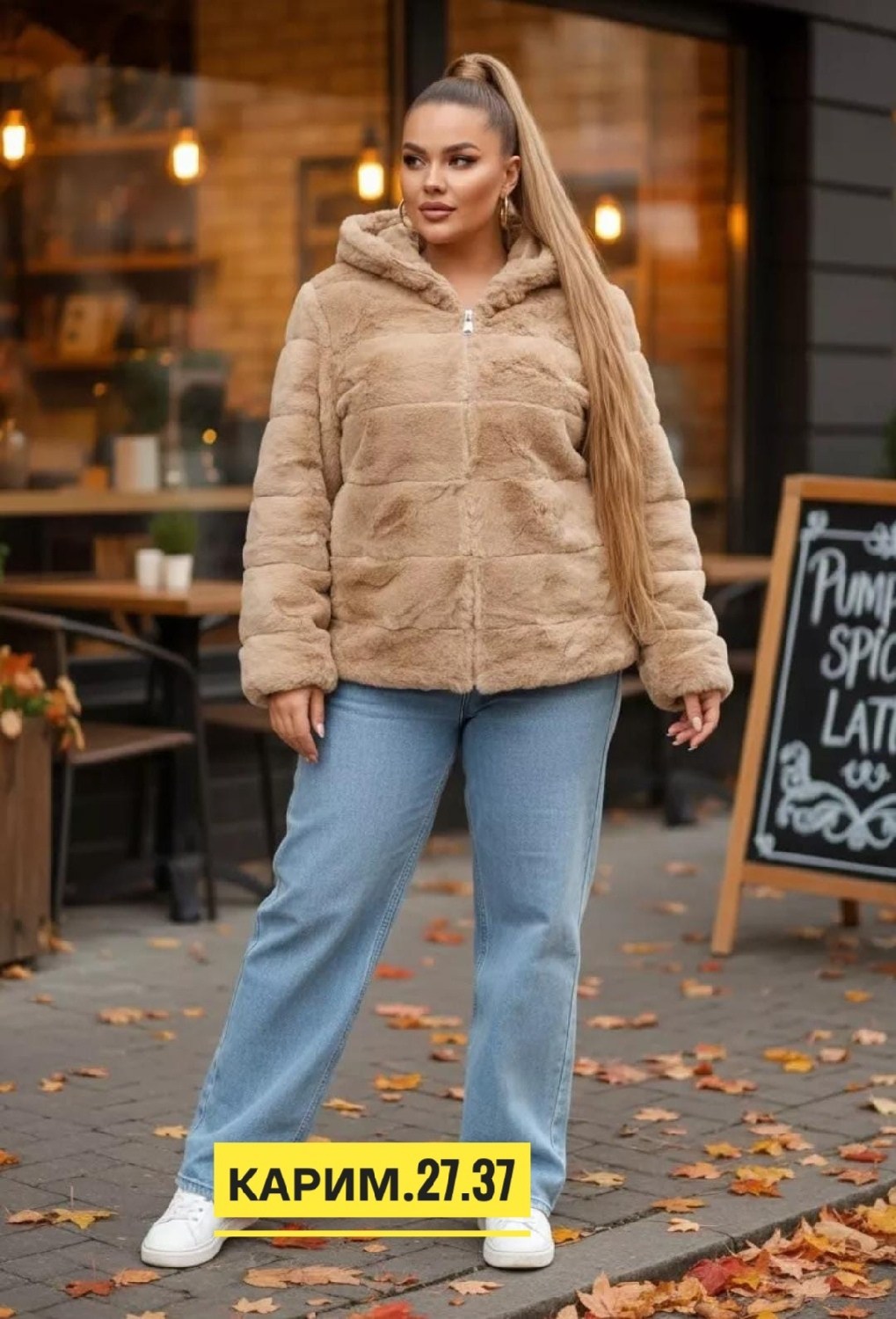 шубка,меховая куртка,шуба искусственная,короткая шуба,куртка женская