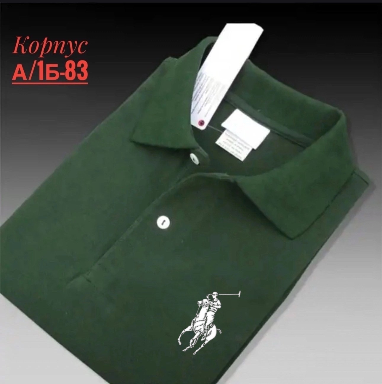 мужская рубашка поло,футболки поло мужская,мужская рубашка поло с короткими рукавами,,футболки поло