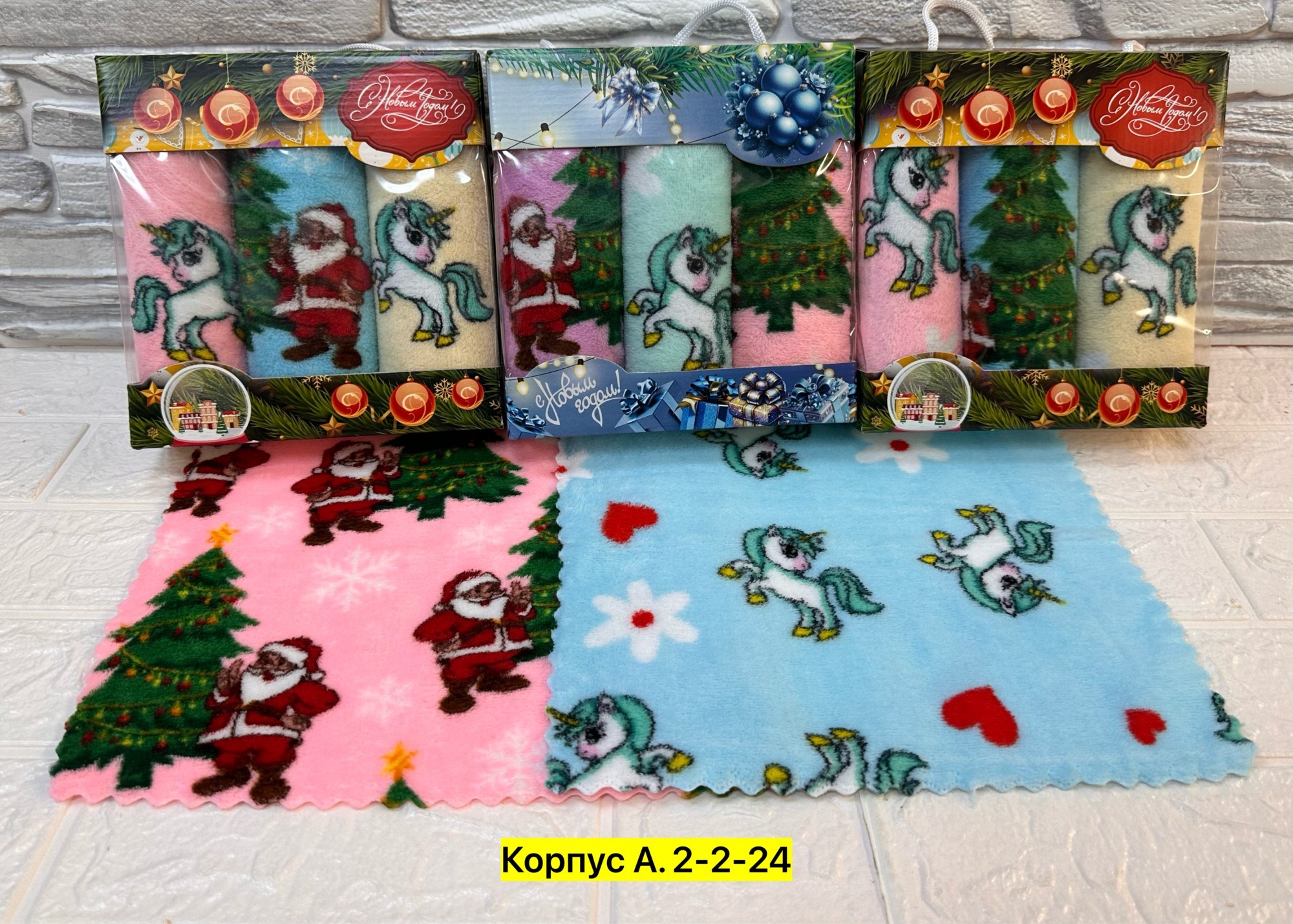 новогодние наборы полотенец,полотенца набор,подарочные наборы полотенец,полотенца кухонные набор новогодние с символом,полотенце подарки на новый год