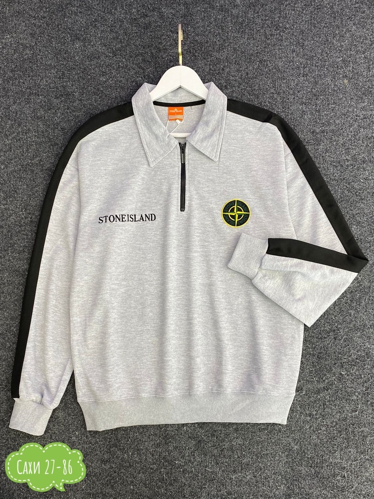 stone island,кофта стон айленд,кофта stone island,стон айленд,свитер stone island