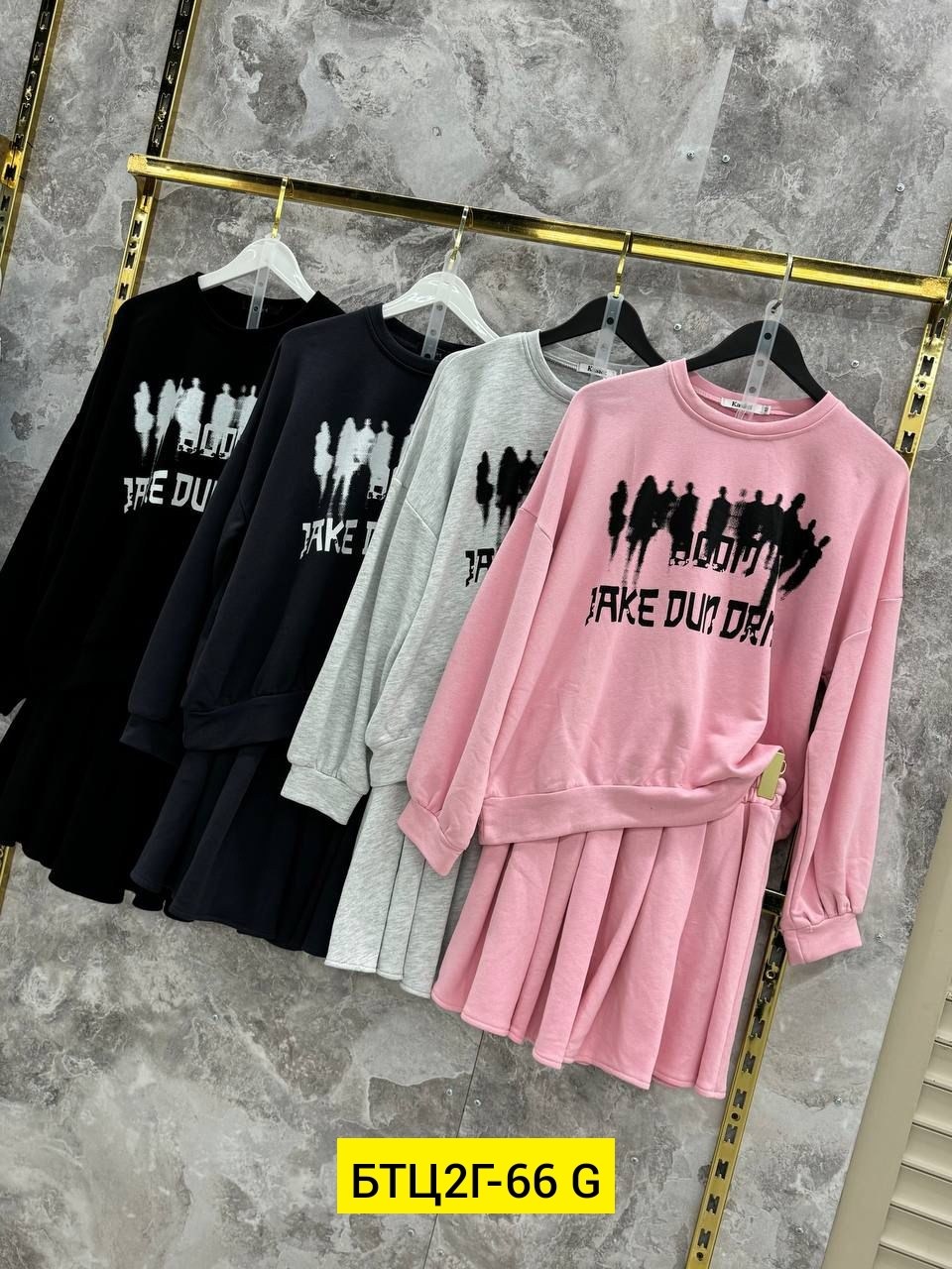 костюм свитшот с юбкой,костюм с юбкой,комплект свитшот,костюмы двойки,свитшот с юбкой