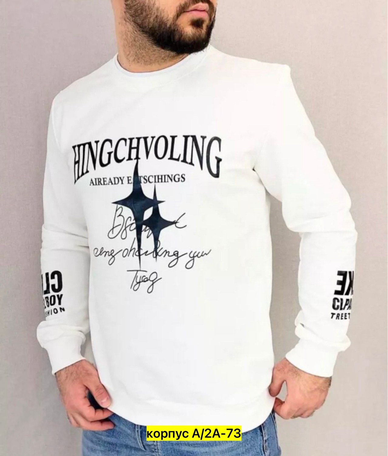 свитшот повседневный,трикотажный свитшот,свободный свитшот,свитшот мужская,мужские свитшоты