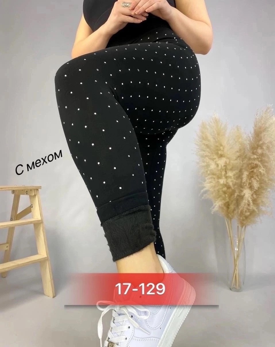 лосины женские,легинсы женские,лосины на меху,лосины и легинсы,женские леггинсы