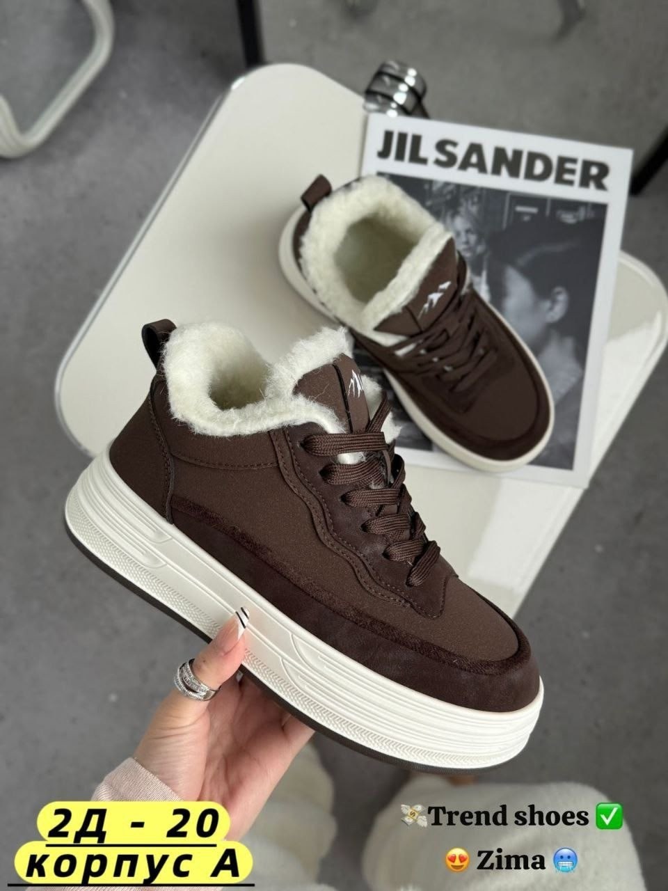 кроссовки женскиe,женские зимние кроссовки,,кроссовки зимний,кеды зимние кроссовки