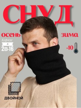 Платок
