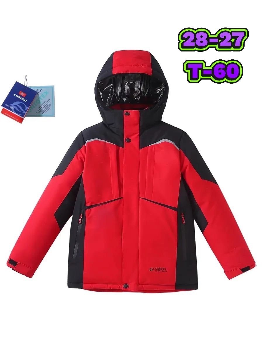 зимняя куртка для мальчика,куртка горнолыжная,куртка зимняя детская,демисезонная куртка для мальчика,куртка на мальчика