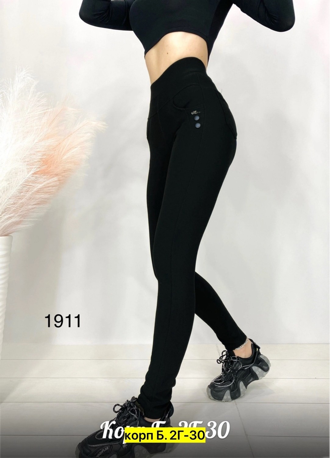 легинсы женские,леггинсы женские,брюки лосины,джеггинсы женские,джеггинсы стрейч