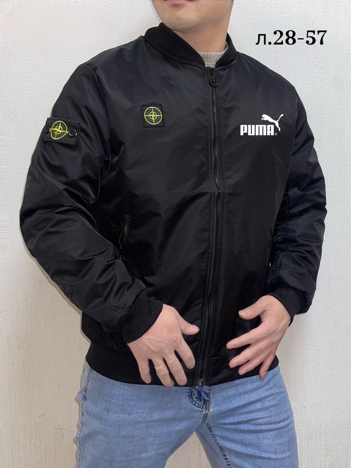 бомбер мужская куртка,куртка бомбер,куртка мужская,куртка,