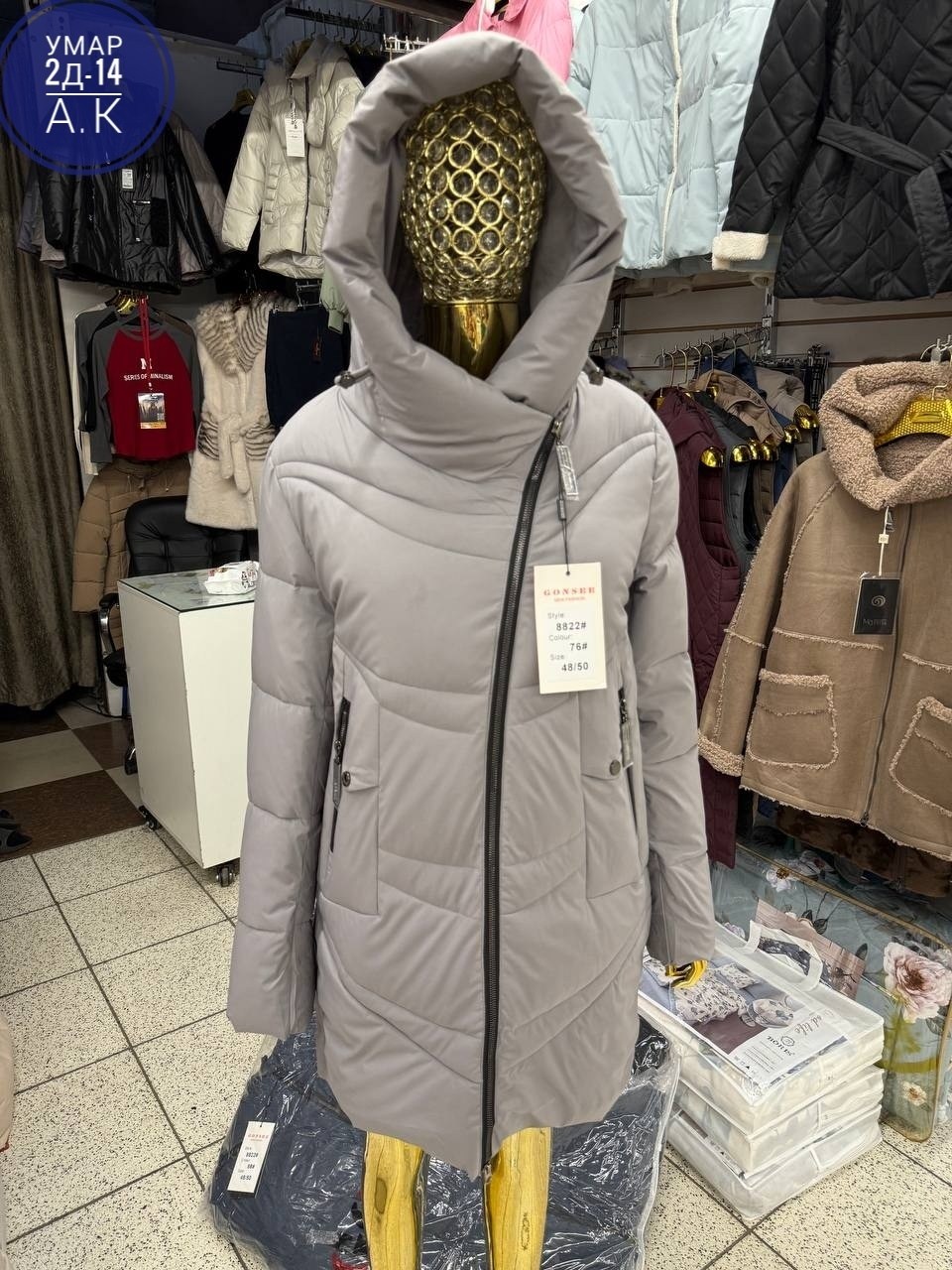 куртка женская зимняя,куртка женская,куртка зимняя,стильные пуховики,женские куртки зима