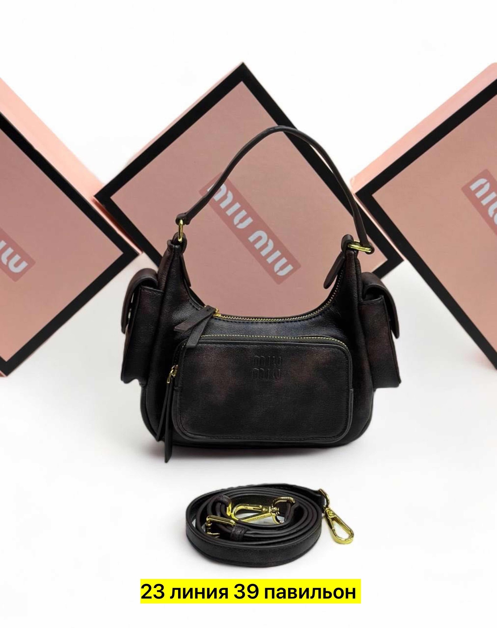 сумка миу миу оригинал,сумка женская miu miu,сумка миу миу,сумка miu miu,сумка