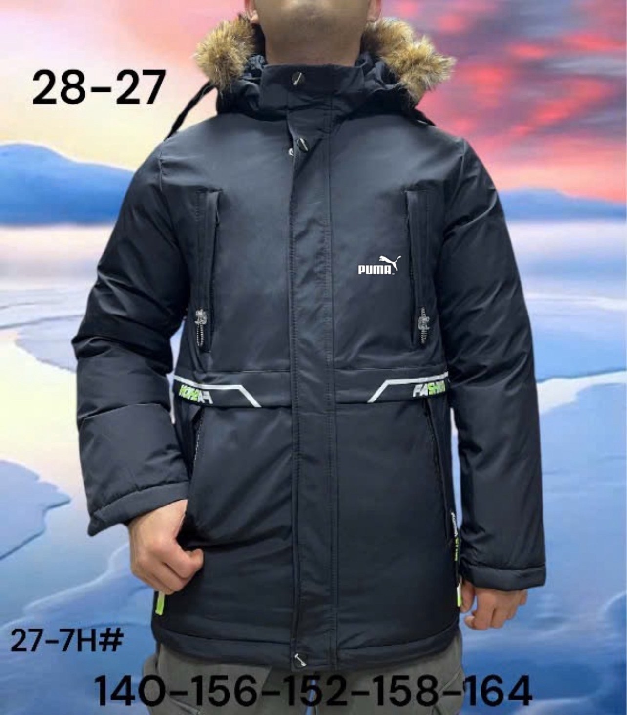 куртка зимняя,куртка,демисезонная куртка,куртка мужская зима,зимняя куртка парка