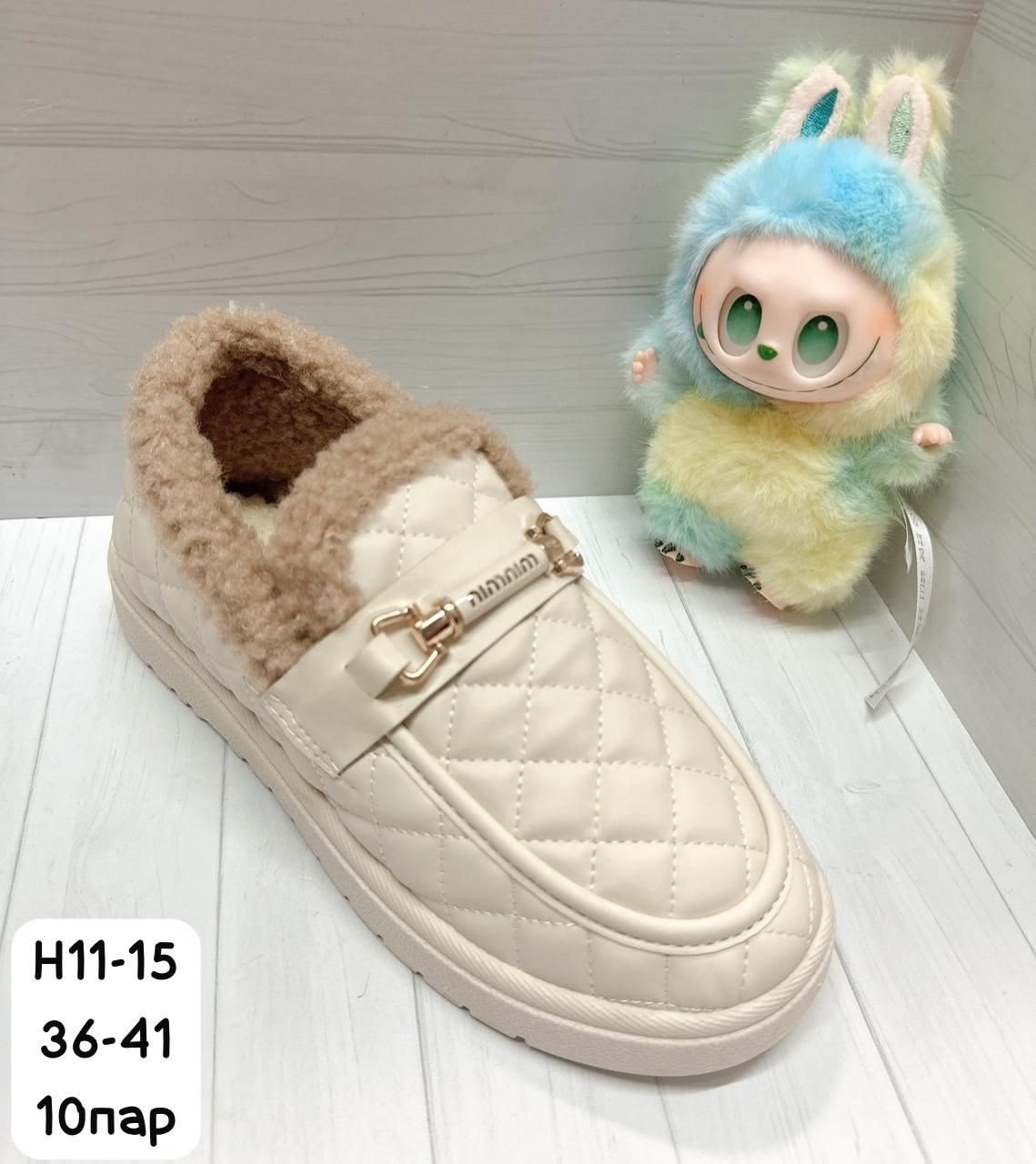 ,женский , теплая,зимняя женская ,женские лоферы