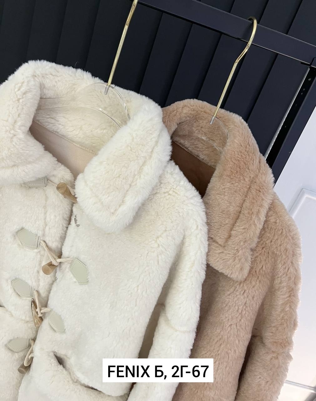 меховое пальто,теплое пальто,шерстяная куртка,пальто барашек,плюшевое пальто