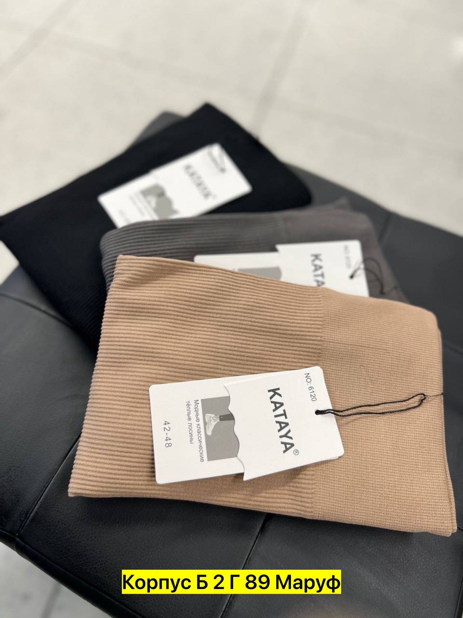 легинсы женские,женские леггинсы,теплые леггинсы,брюки лосины,лосины теплые