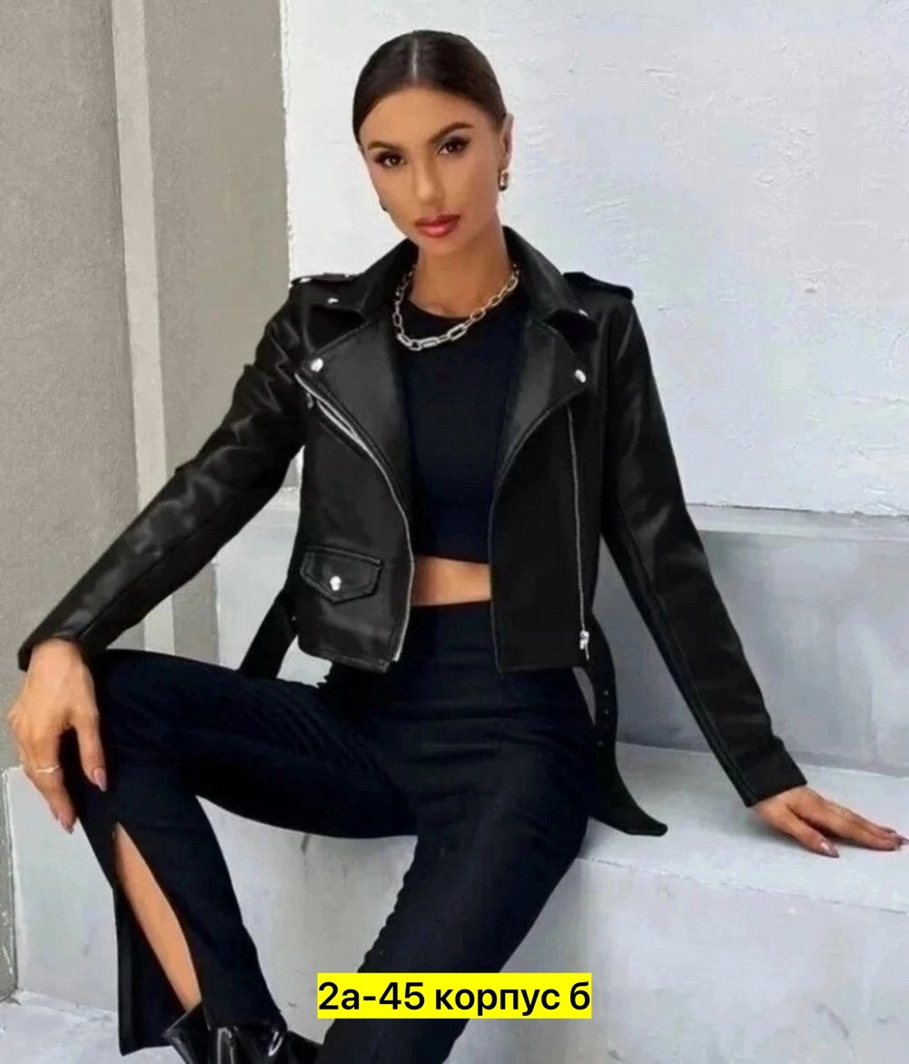 куртка косуха женская кожаная укороченная,косуха женская,кожаная куртка косуха женская,куртка косуха женская,косуха куртка кожаная