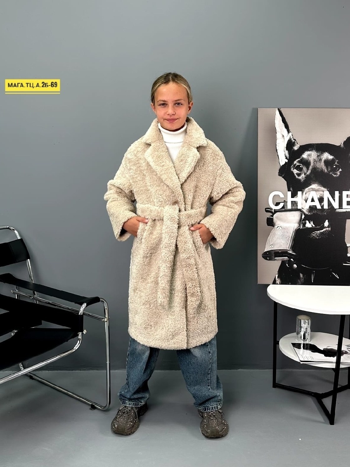 стильное пальто,шуба искусственная,шубка,широкая шуба,шуба детская
