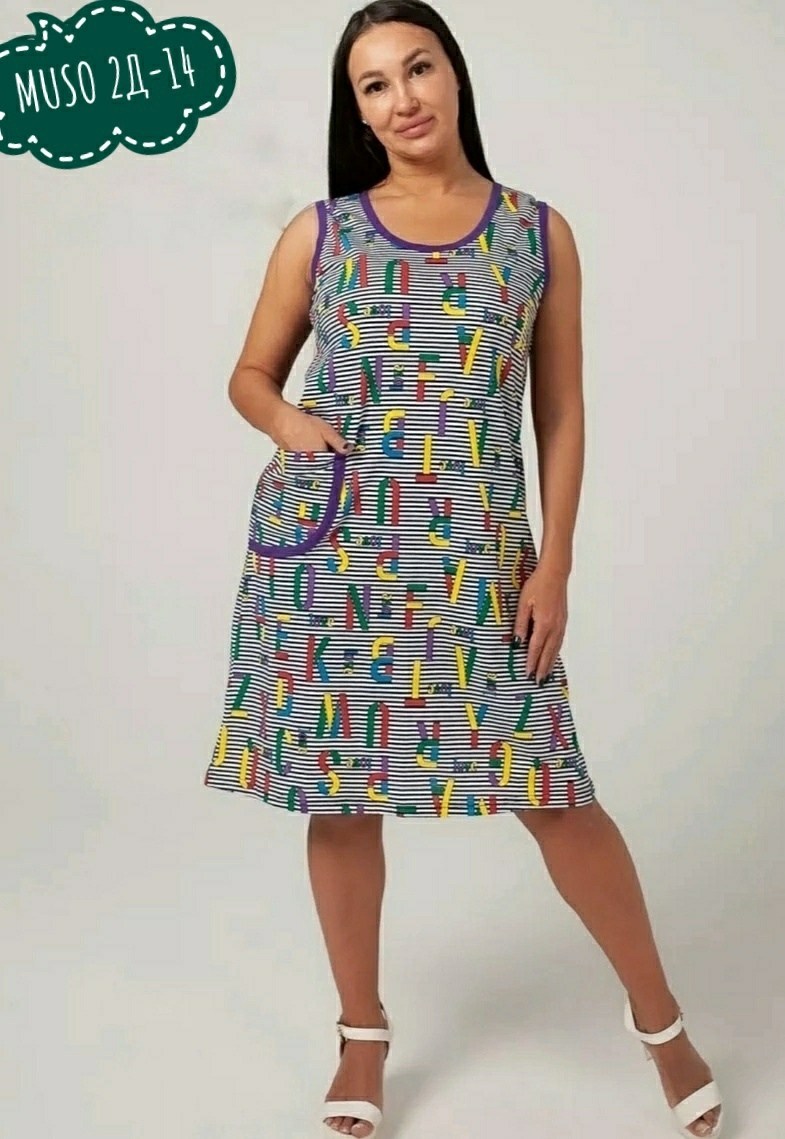 сарафан летний большие размеры,женский сарафан,сарафан домашний,платье сарафан,платье женская