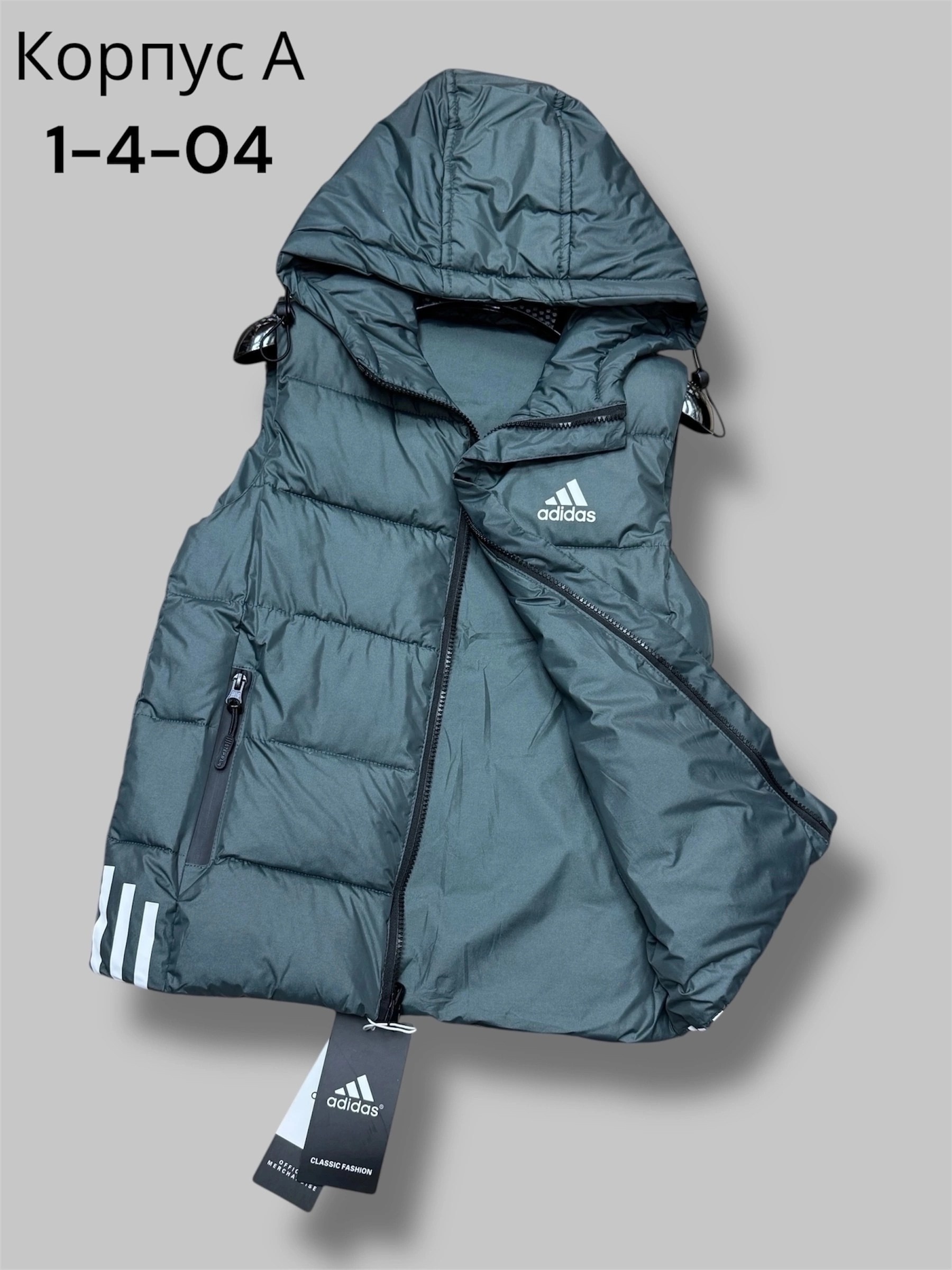 жилет adidas,жилет с капюшоном мужской,жилеты с капюшоном,жилет утепленный adidas,жилетка adidas