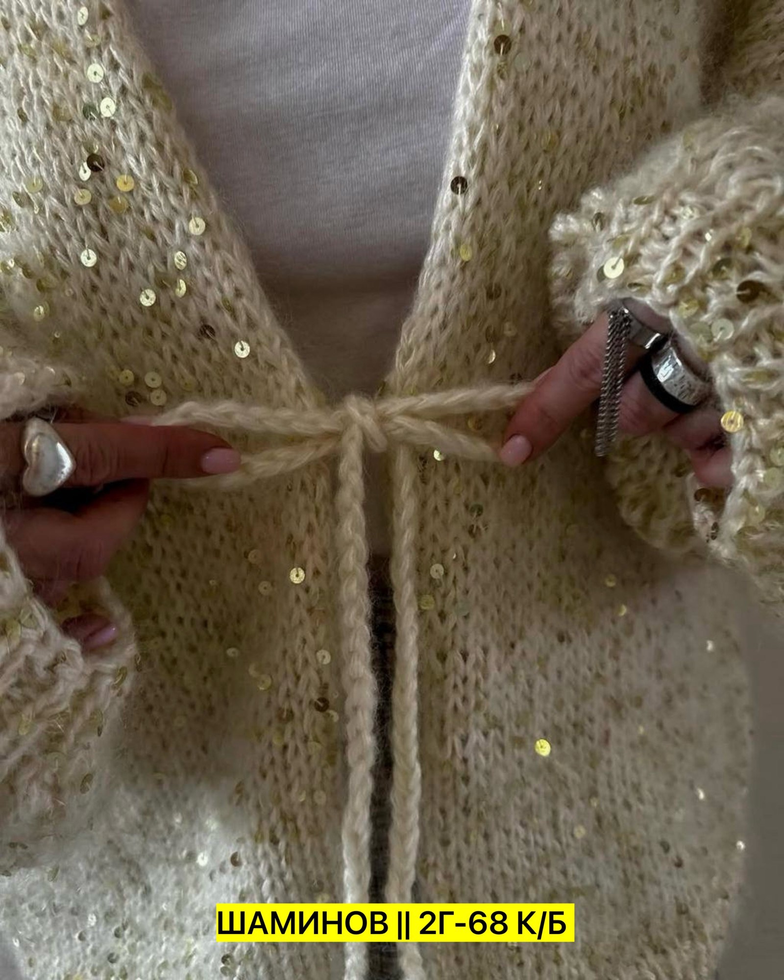 модные кардиганы,кардиган,кардиган вязаное,женские кардиганы,женский вязаный кардиган