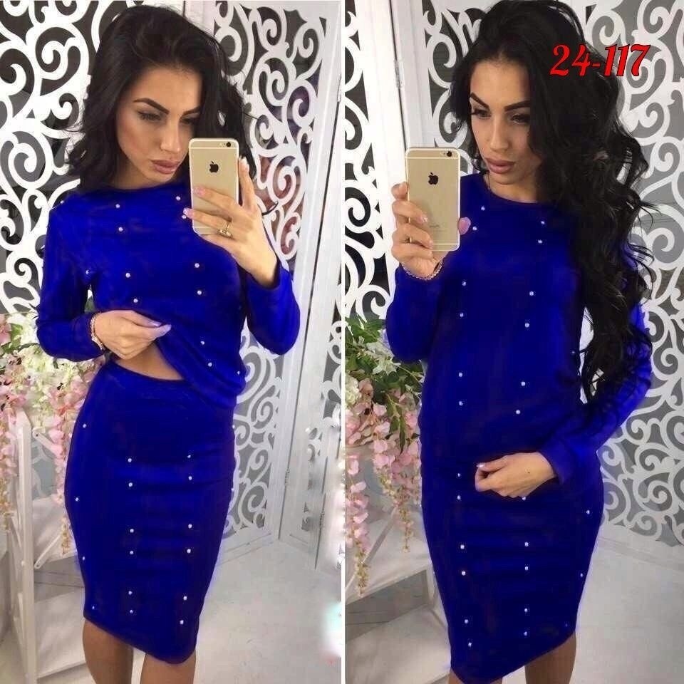 костюм кофта и юбка,костюм юбка кофта с бусинами,костюм двойка трикотаж,костюм трикотажный женский,женские костюмы