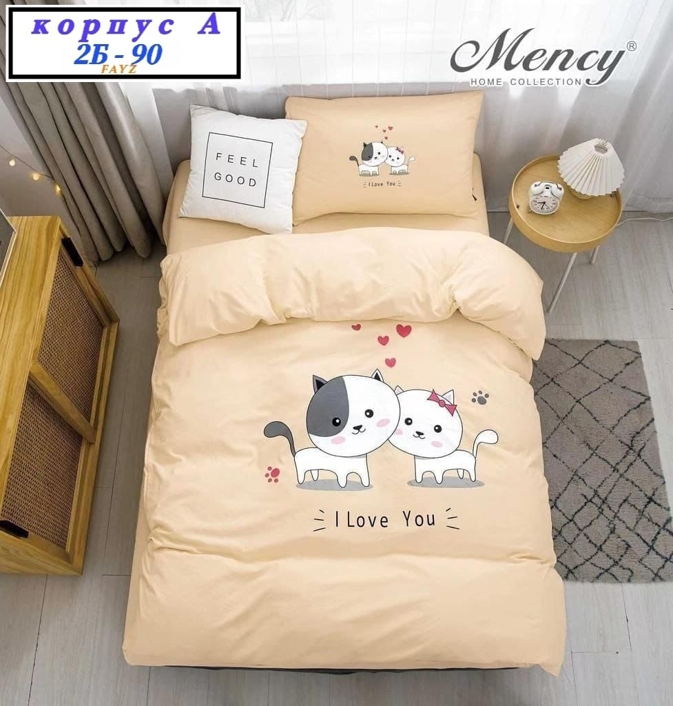 постельное белье детское комплект,постельное белье детская,детское постельное белье mency,комплект постельного белья mency,комплект постельного белья