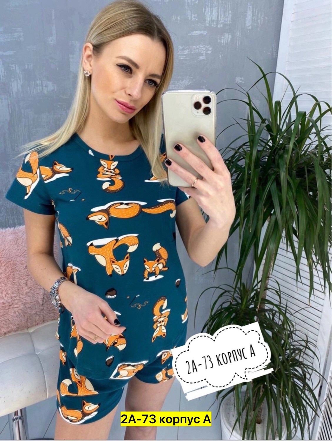 пижама женская,домашняя одежда пижама,пижама  для дома,комплект пижама,пижама женская с шортам