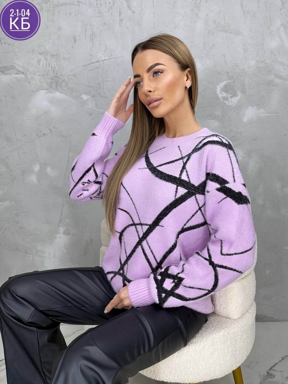 джемпер с принтом,женский джемпер,кофта женская,женский свитер,кофта свитер женский