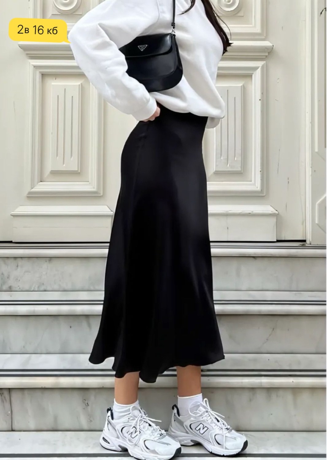 юбки длинные,костюмы женские с юбкой,юбки женские,юбки,стильная юбка
