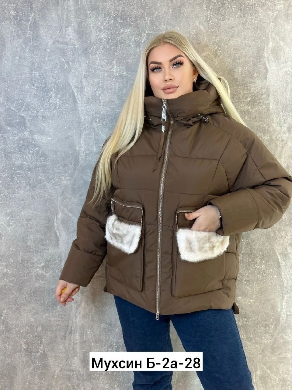 женская зимняя куртка,куртка женская,куртки зимние,куртка пуховик,пуховик зимний женский