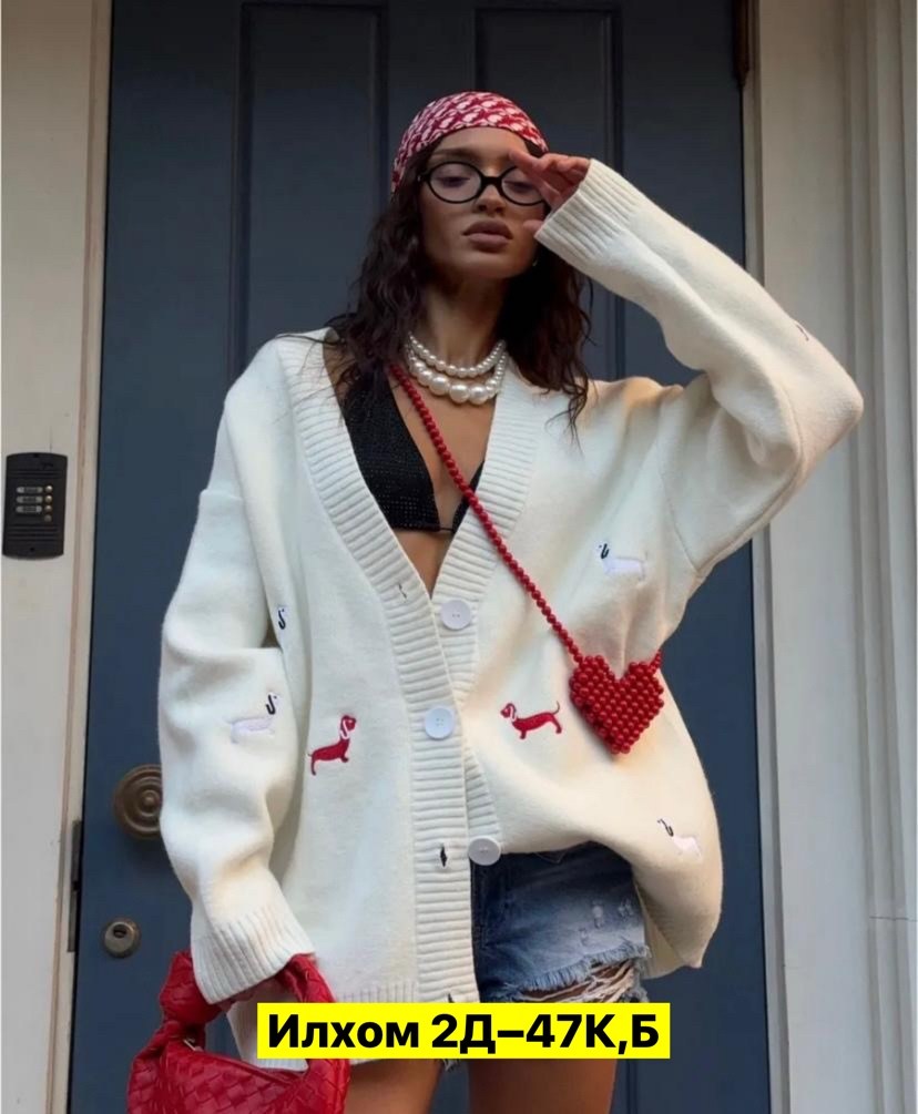 стильный кардиган,кардиган,женский кардиган вязаный,женские кардиганы,кардиган вязаное