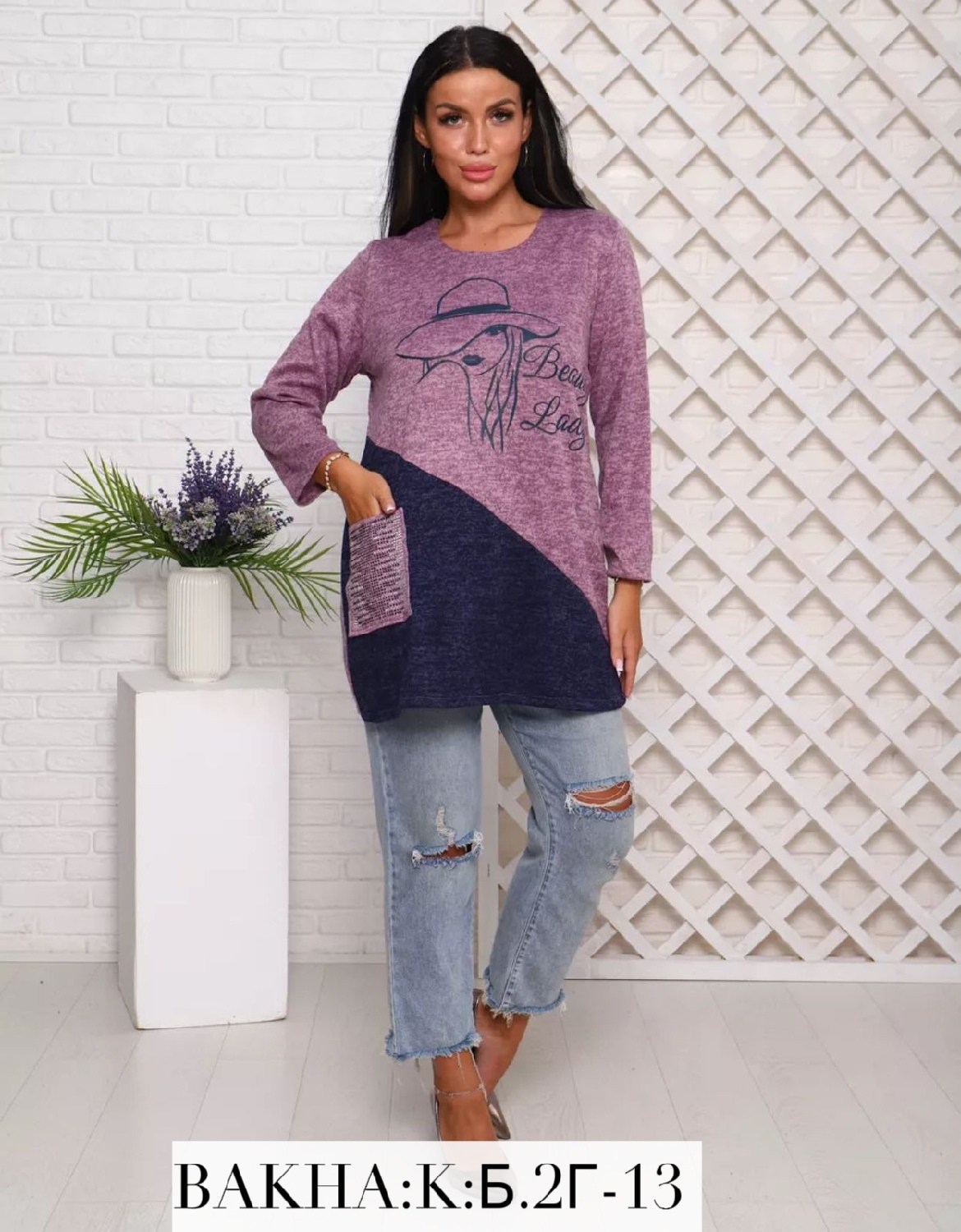 кофта трикотажная,туника женская,кофта женская,женский джемпер,теплая туника