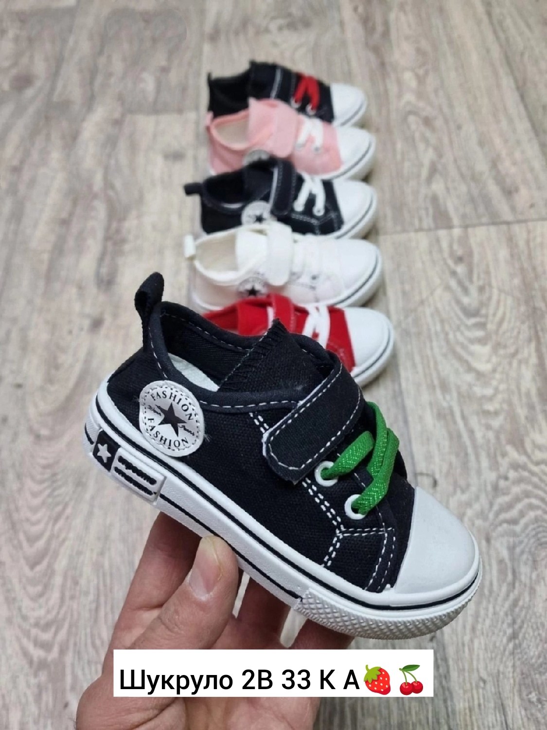 ,кеды детская,детские кеды,кеды мальчику,кеды для детей