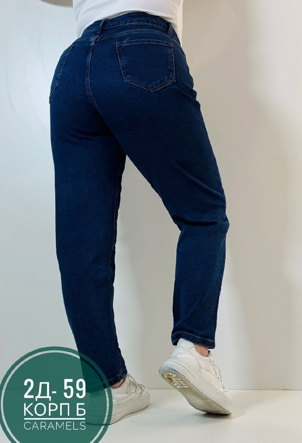 брюки джинсы,мужские джинсы,штаны джинсы,джинсы для девочек,джинсы синее