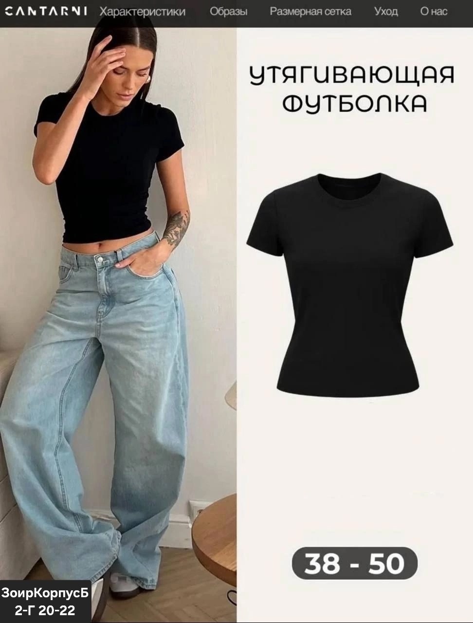 футболки из вискозы,футболки женская,топы и футболки,футболки модные,футболка