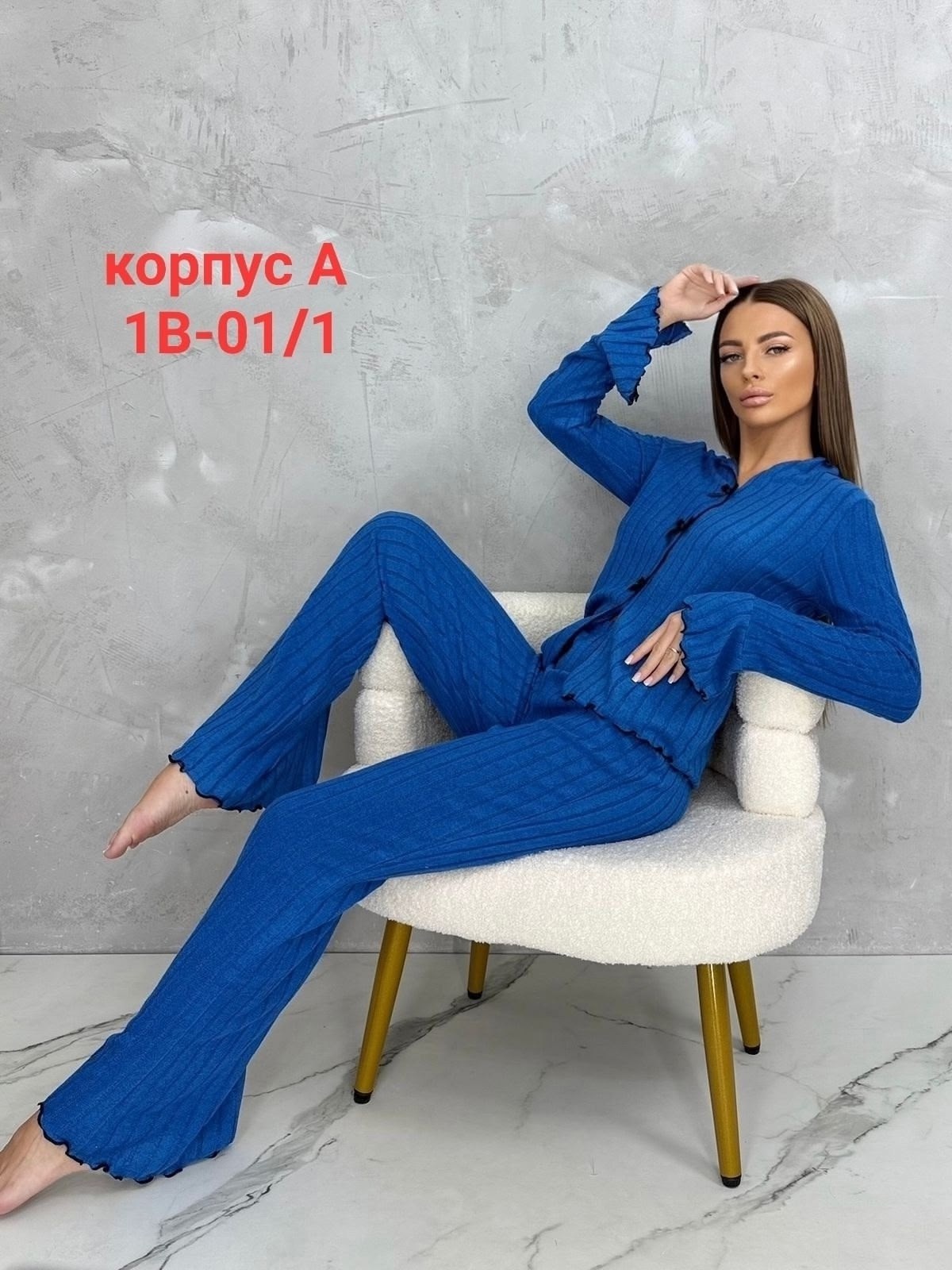 модные костюмы,костюмы женские брючные,женские пижамы,костюмы двойки,вязаные костюмы