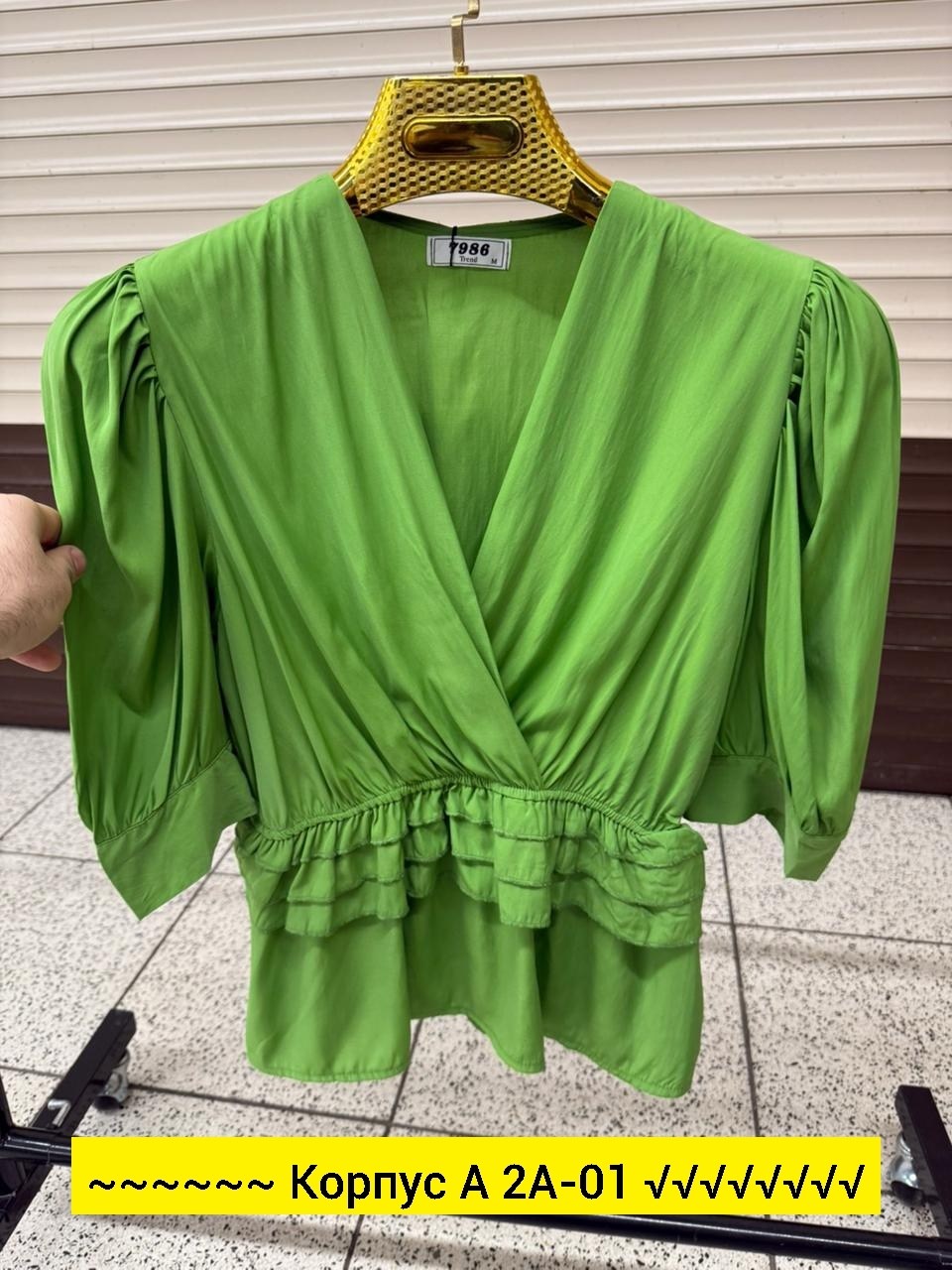 блузка с оборками,блузка для женщин,стильная блузка,блуза,модные блузы