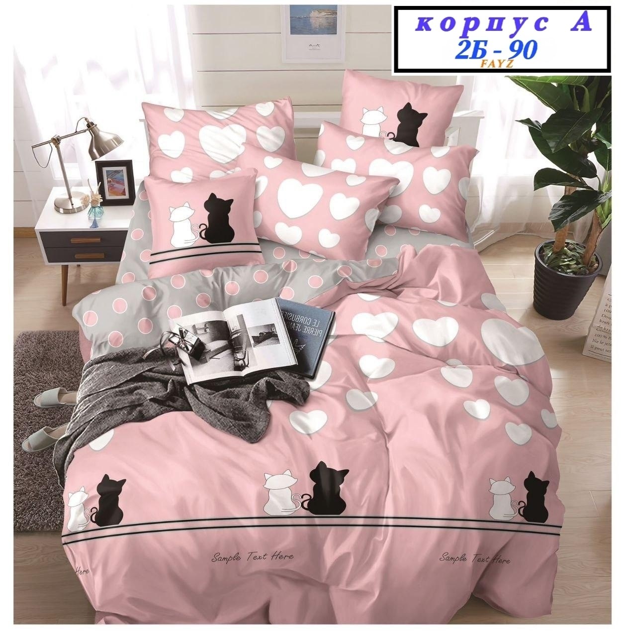 комплект постельного белья,комплект постельного белья mency,комплект постельного белья 1 5 спальный,постельное белье 1 5 спальное,белье постельное