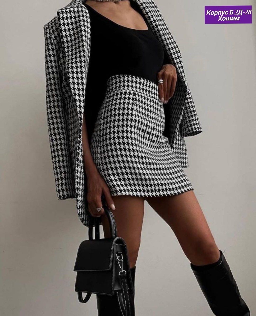 костюмы женские с юбкой,костюм с юбкой твидовый,твидовый костюм,костюм пиджак и юбка,костюмы с юбкой